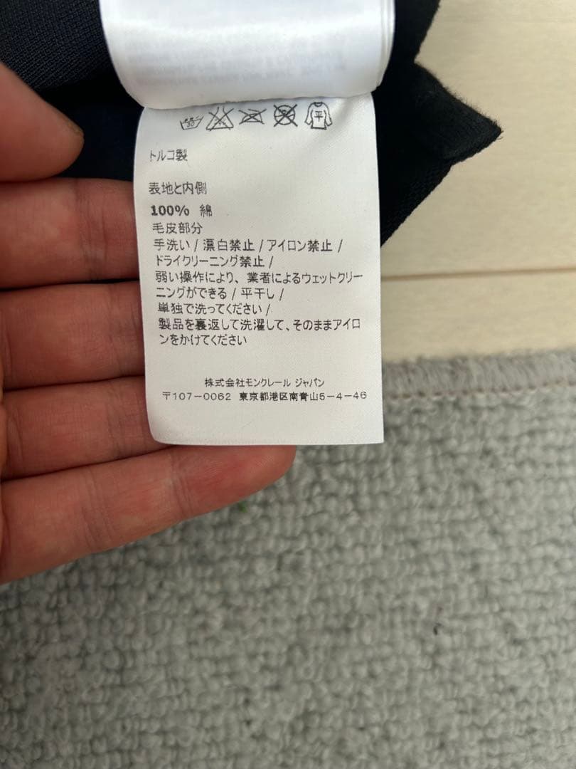 正規品　未使用　モンクレール　MONCLER ポロシャツ S ブラック