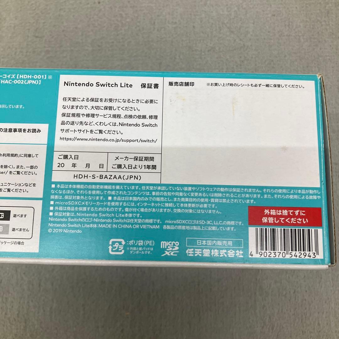 GD9121Nintendo Switch Lite ターコイズ