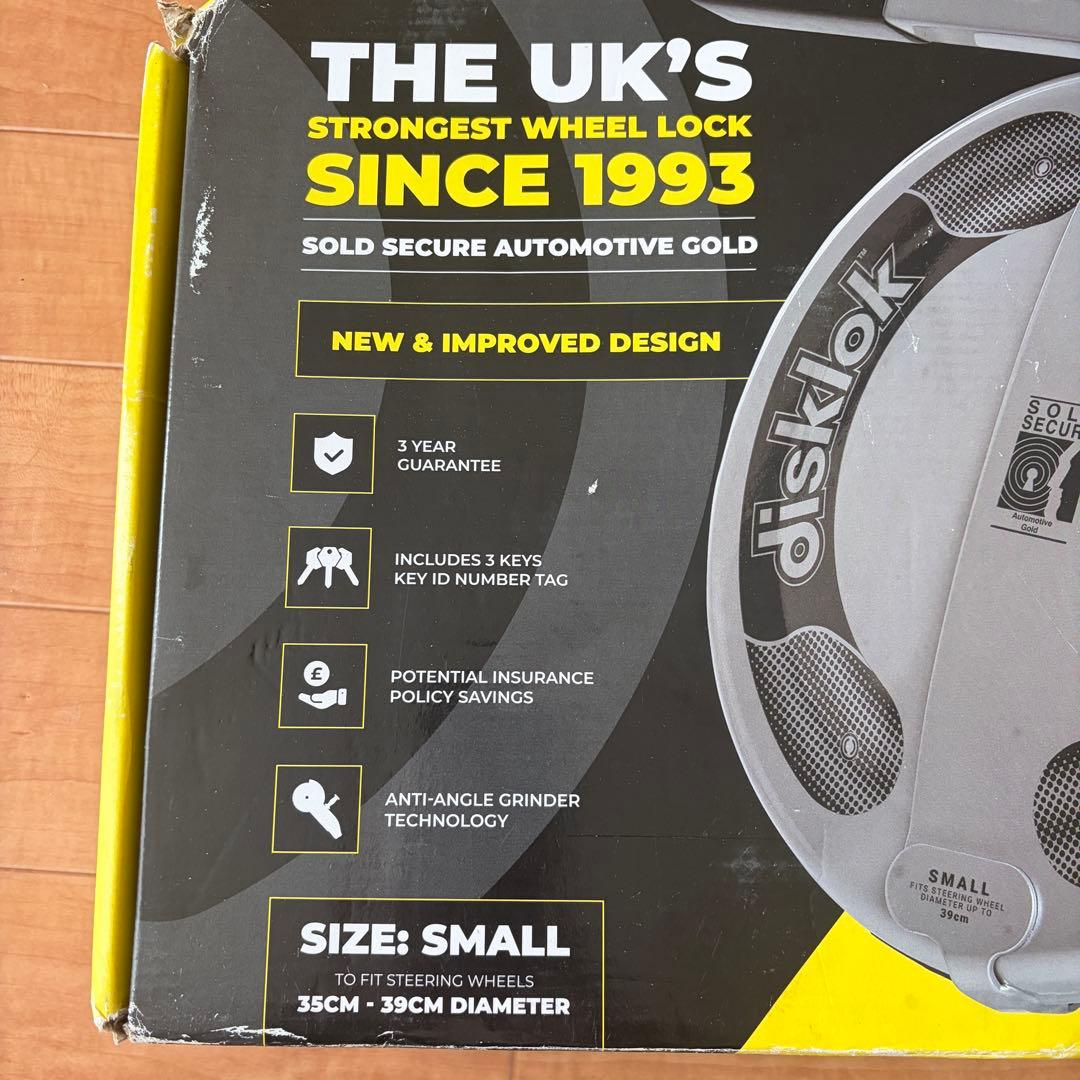 Disklok ハンドルロック Sサイズ シルバー 英国製 盗難防止 右ハンドル