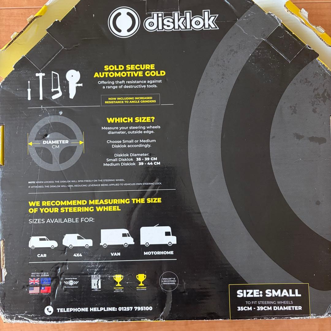 Disklok ハンドルロック Sサイズ シルバー 英国製 盗難防止 右ハンドル