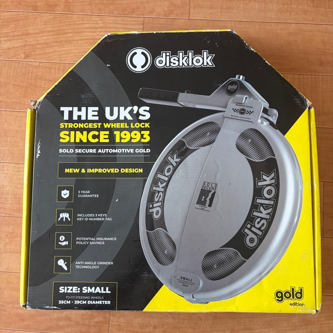 Disklok ハンドルロック Sサイズ シルバー 英国製 盗難防止 右ハンドル