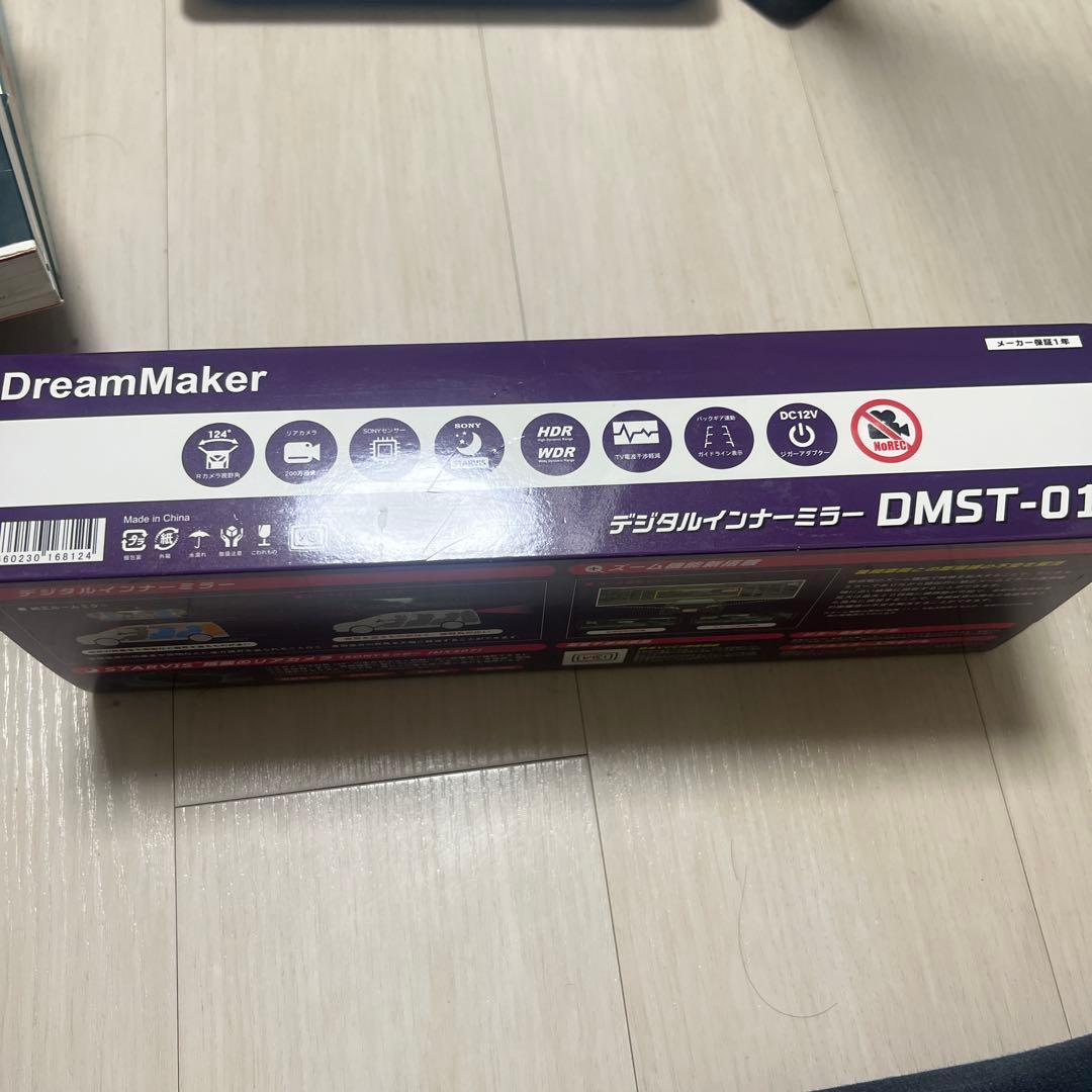 デジタルインナーミラー　DMST-01