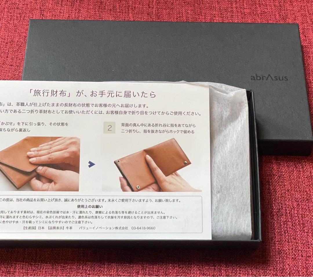 ◆感謝価格◆abrAsus◆アブラサス◆旅行財布◆