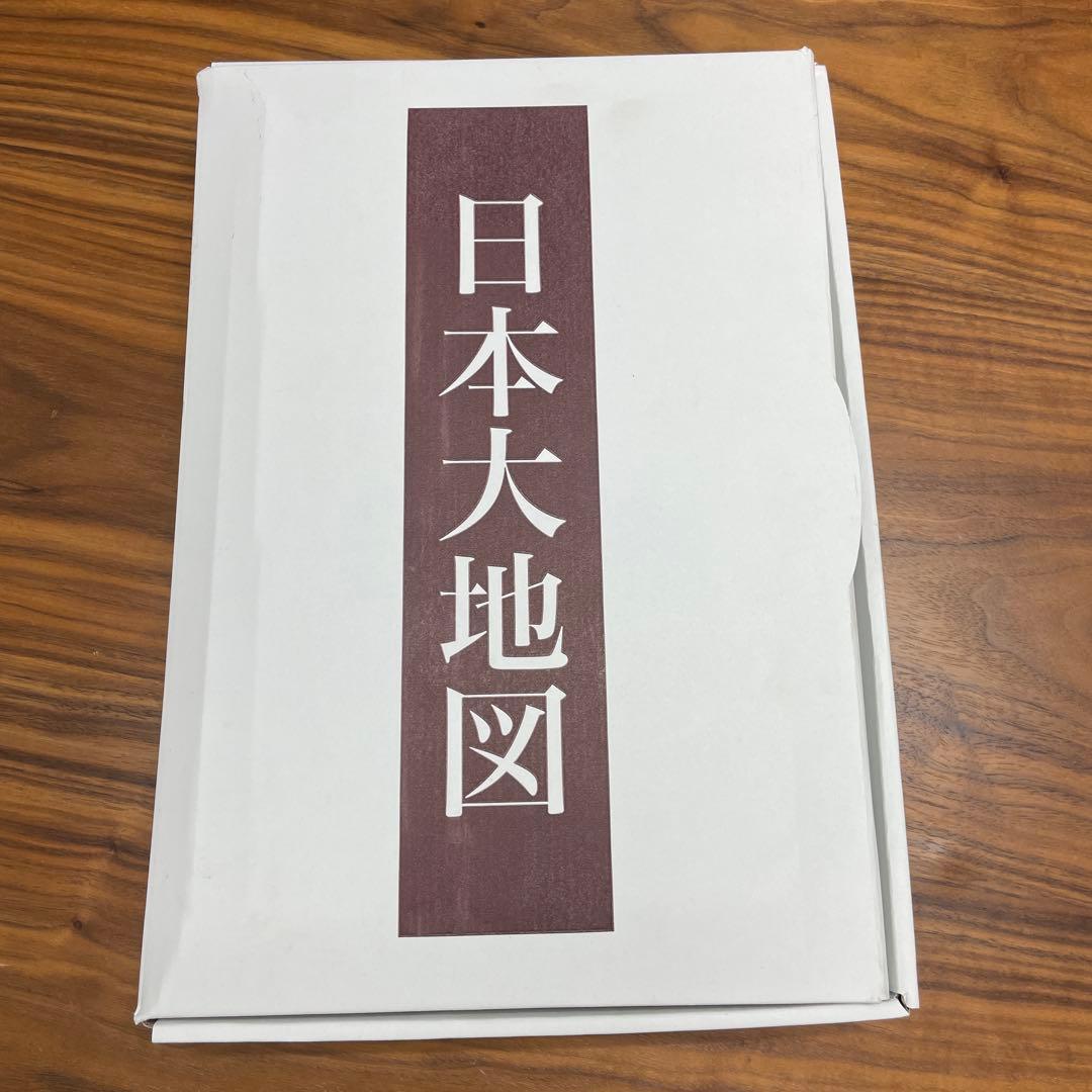 日本大地図　2024年度