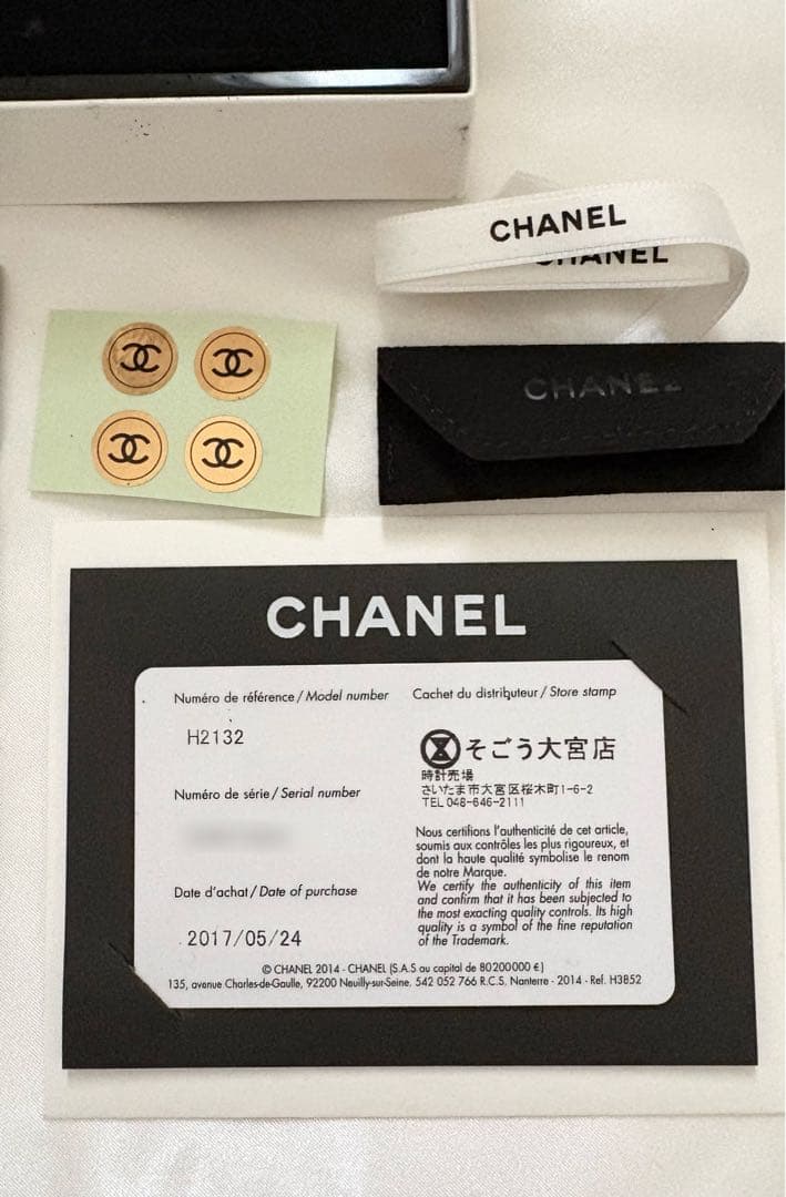 CHANEL プルミエール セラミック ホワイト ダイヤモンド H2132 時計