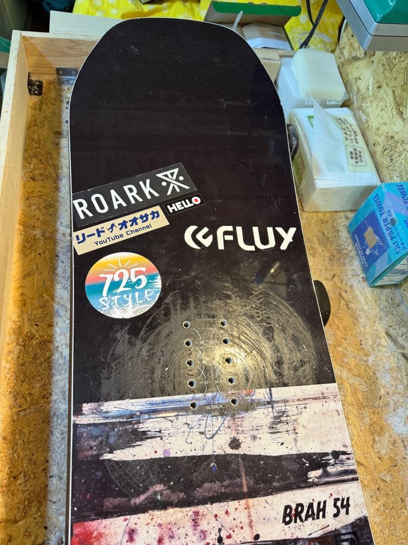 BC STREAM BRAH 154cm スノーボード 23-24