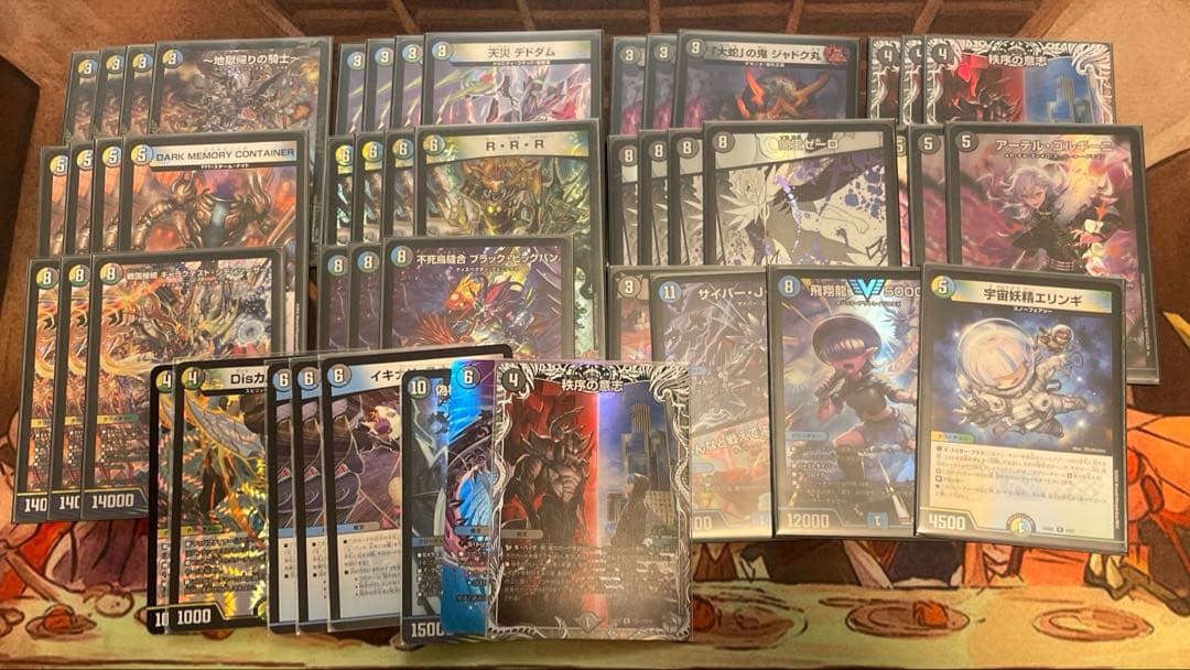 4cゼーロ　デッキ　vt、アーテル入り