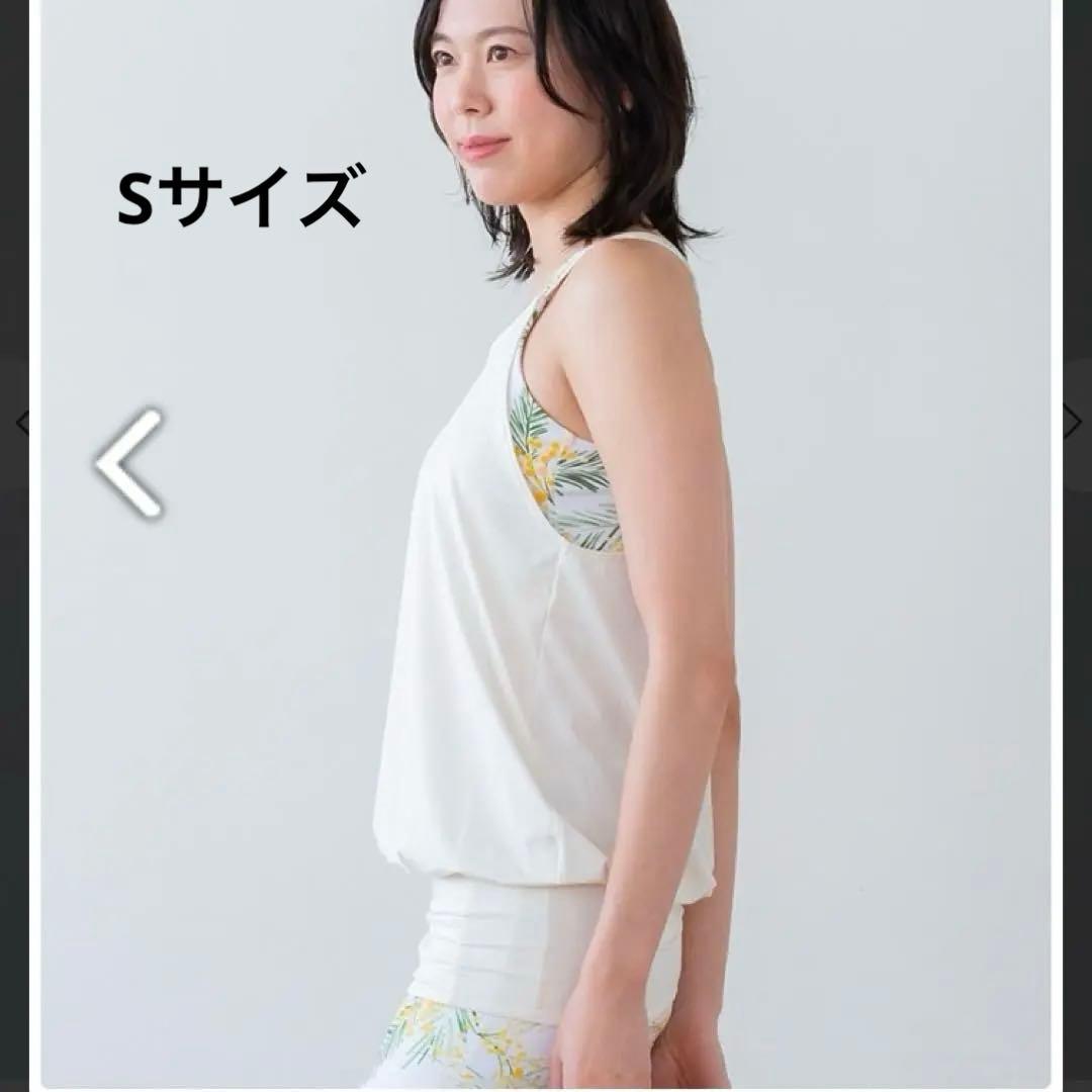 新品未使用【SUKALA】スプリングフラワーカバーキャミソール　ミモザ　Sサイズ