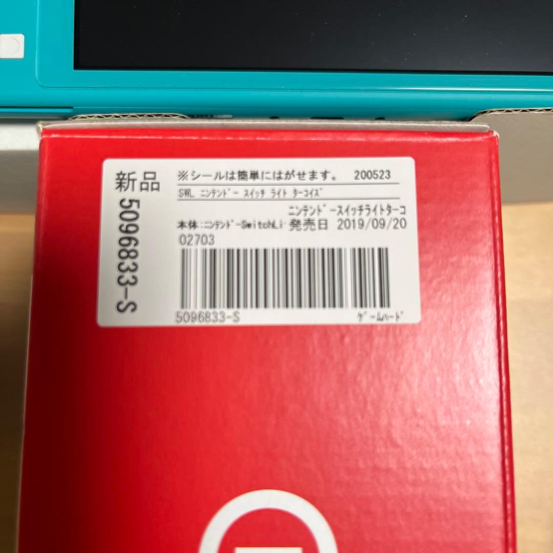 Nintendo Switch Lite ターコイズ 本体とカバー付き