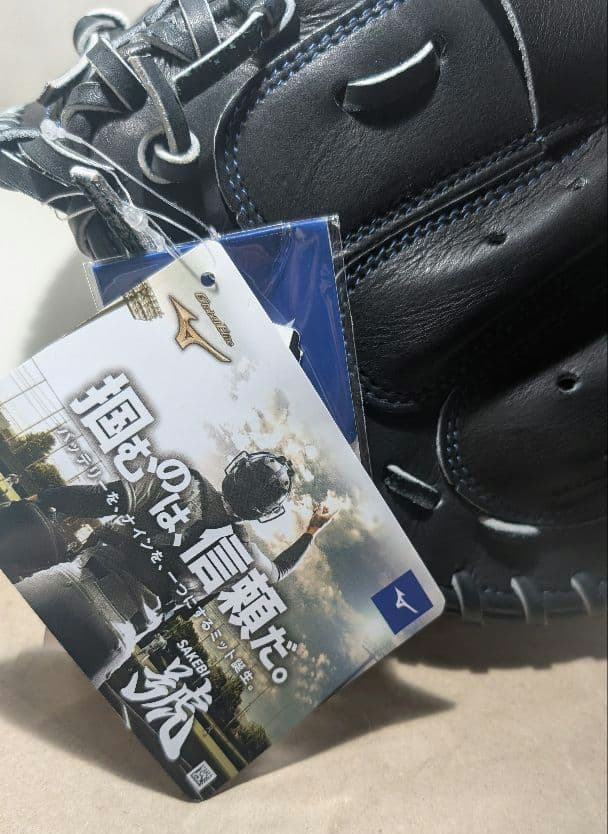 【新品】MIZUNOキャッチャーミットグローバルエリート 號 捕手用