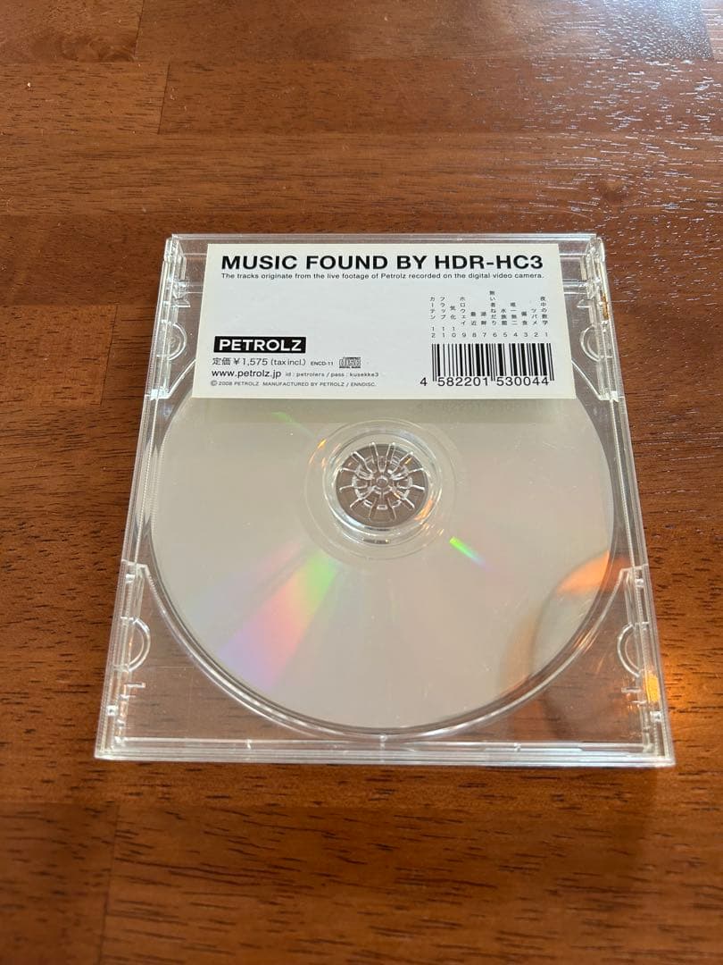 PETROLZ ペトロールズ　MUSIC FOUND BY HDR-HC3
