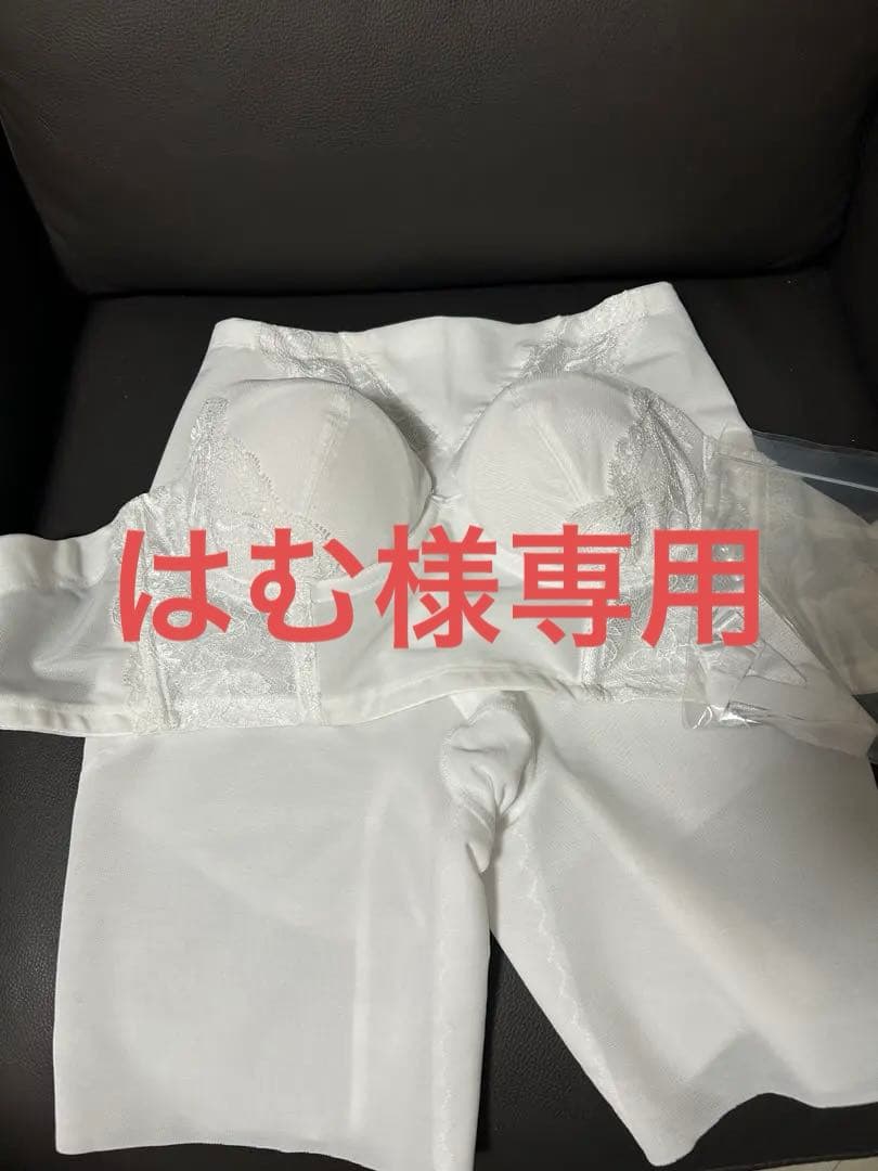 【はむ】ワコール ブライダルインナー