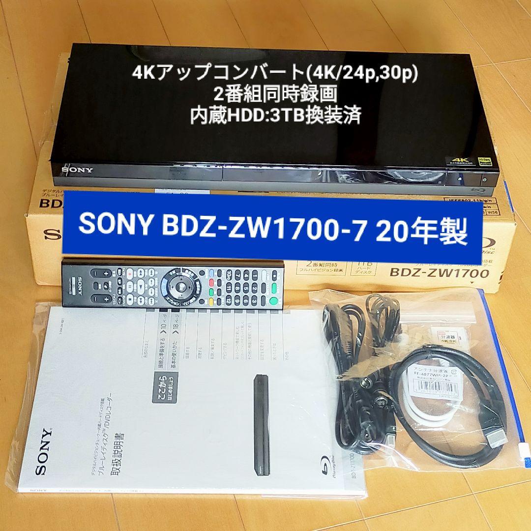 [換装品] SONY BDZ-ZW1700 ブルーレイレコーダー