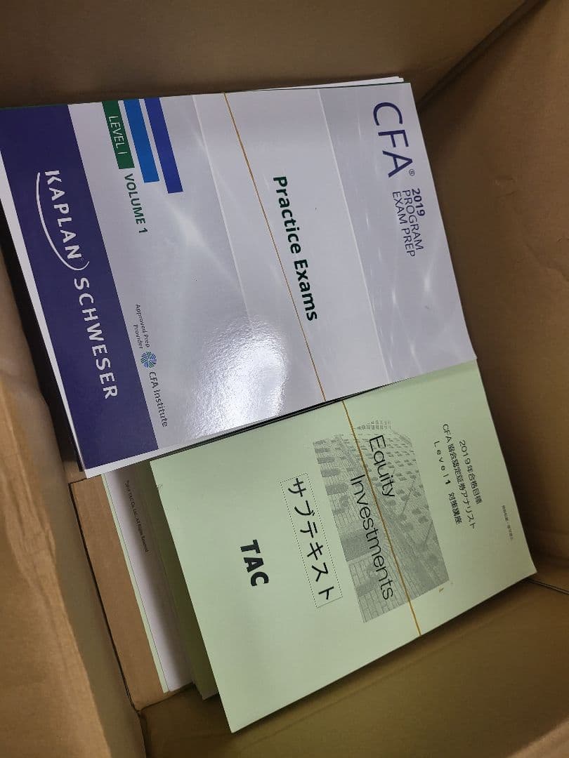 CFA Level1 2019年12月試験対策教材