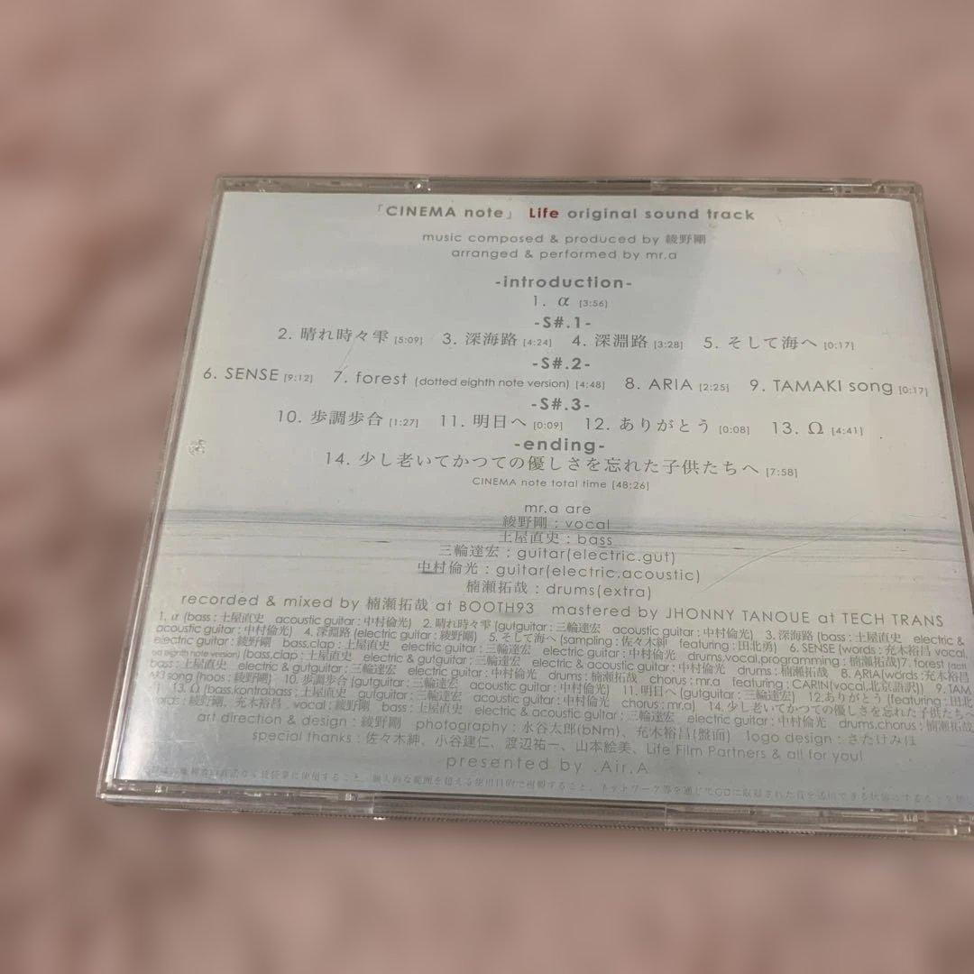 mr.a Life CINEMA note 綾野剛