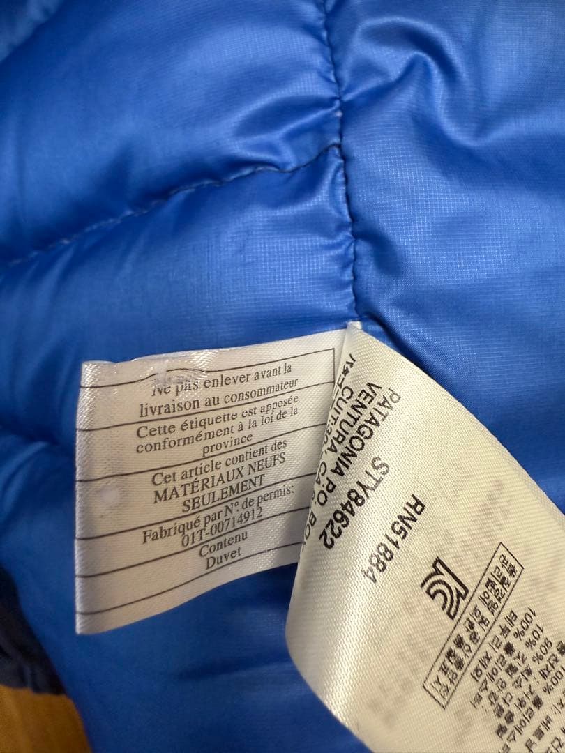 patagonia M's Down Sweater Vest XS 濃紺