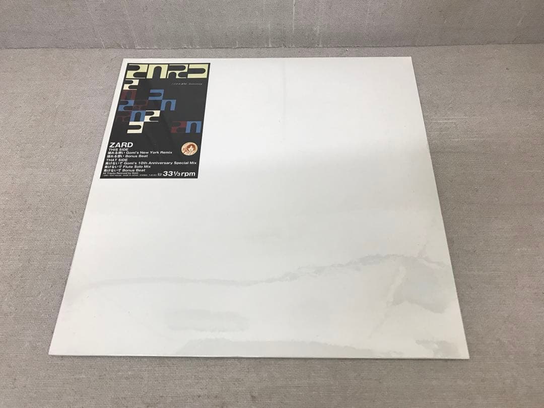 未開封品　ZARD 10周年記念レコード『揺れる想い/負けないで』