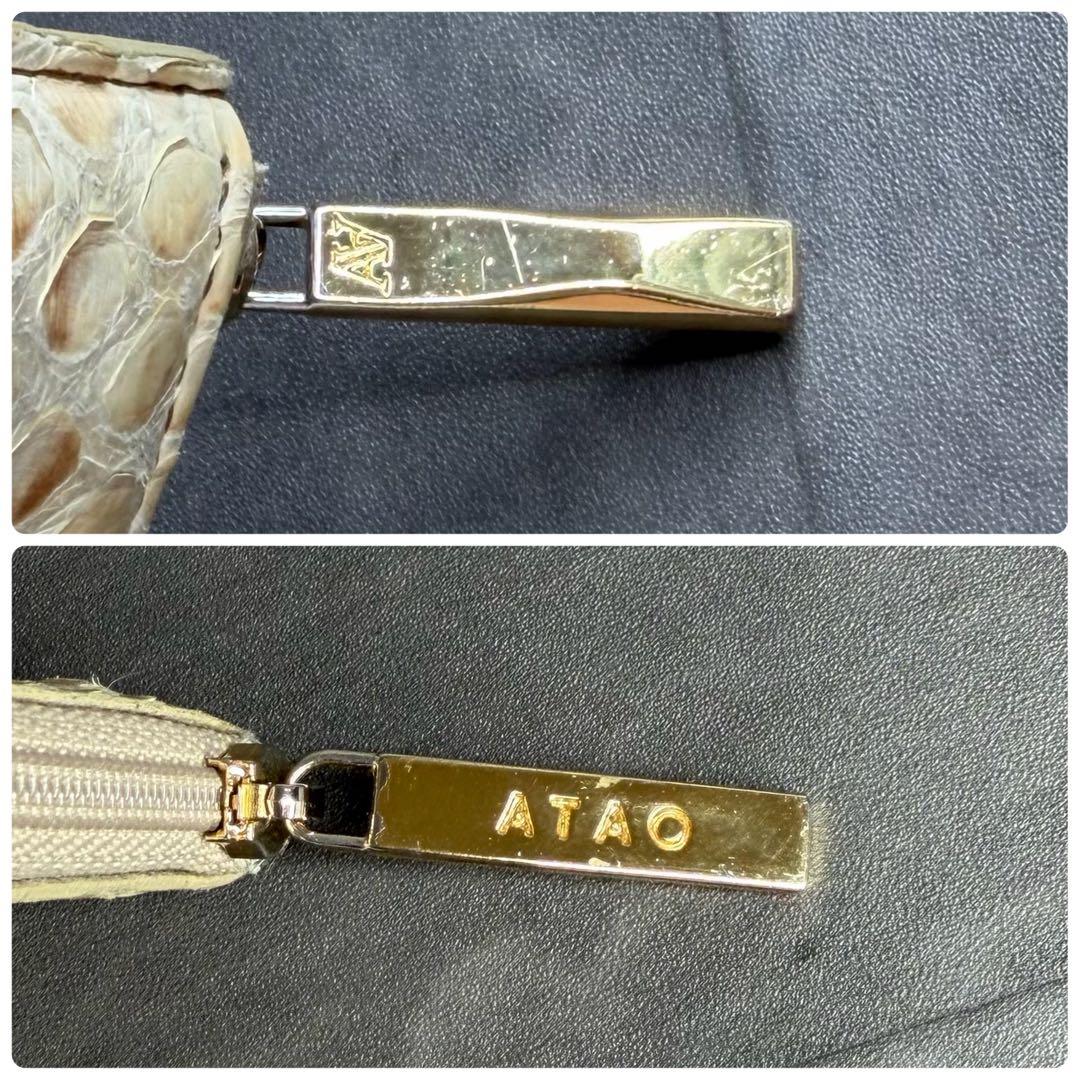 ATAO アタオ スリモ L字ファスナー 長財布 ダイヤモンドパイソン