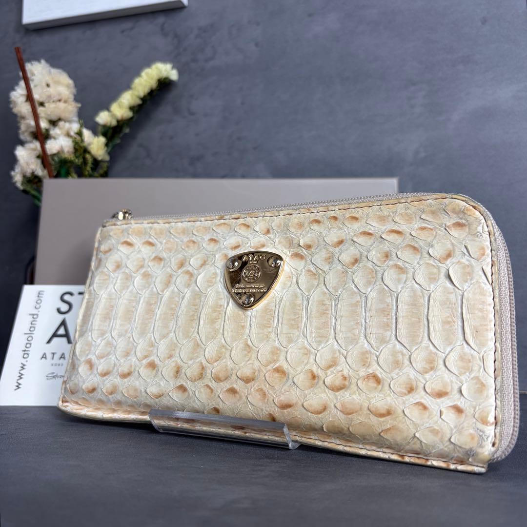 ATAO アタオ スリモ L字ファスナー 長財布 ダイヤモンドパイソン
