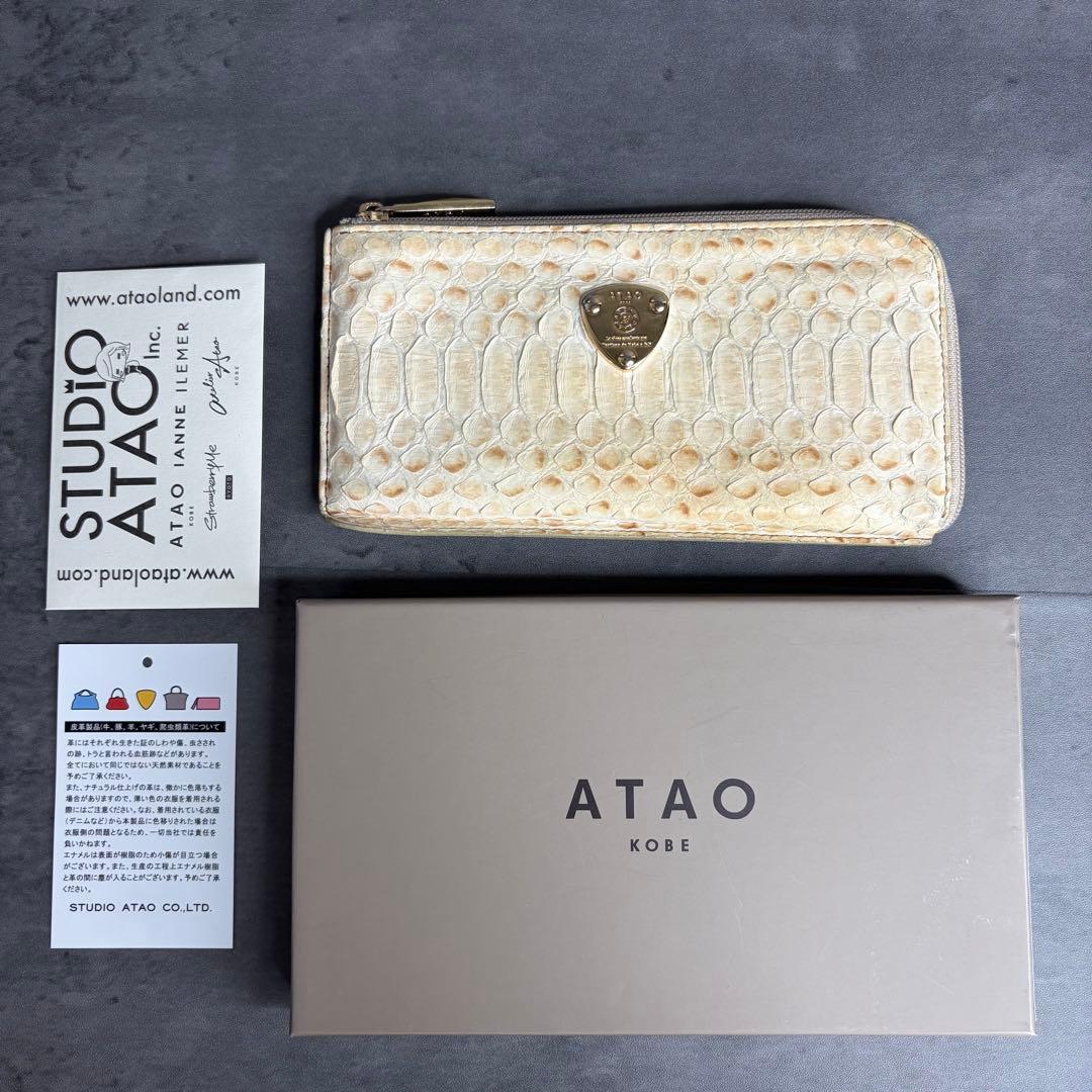 ATAO アタオ スリモ L字ファスナー 長財布 ダイヤモンドパイソン