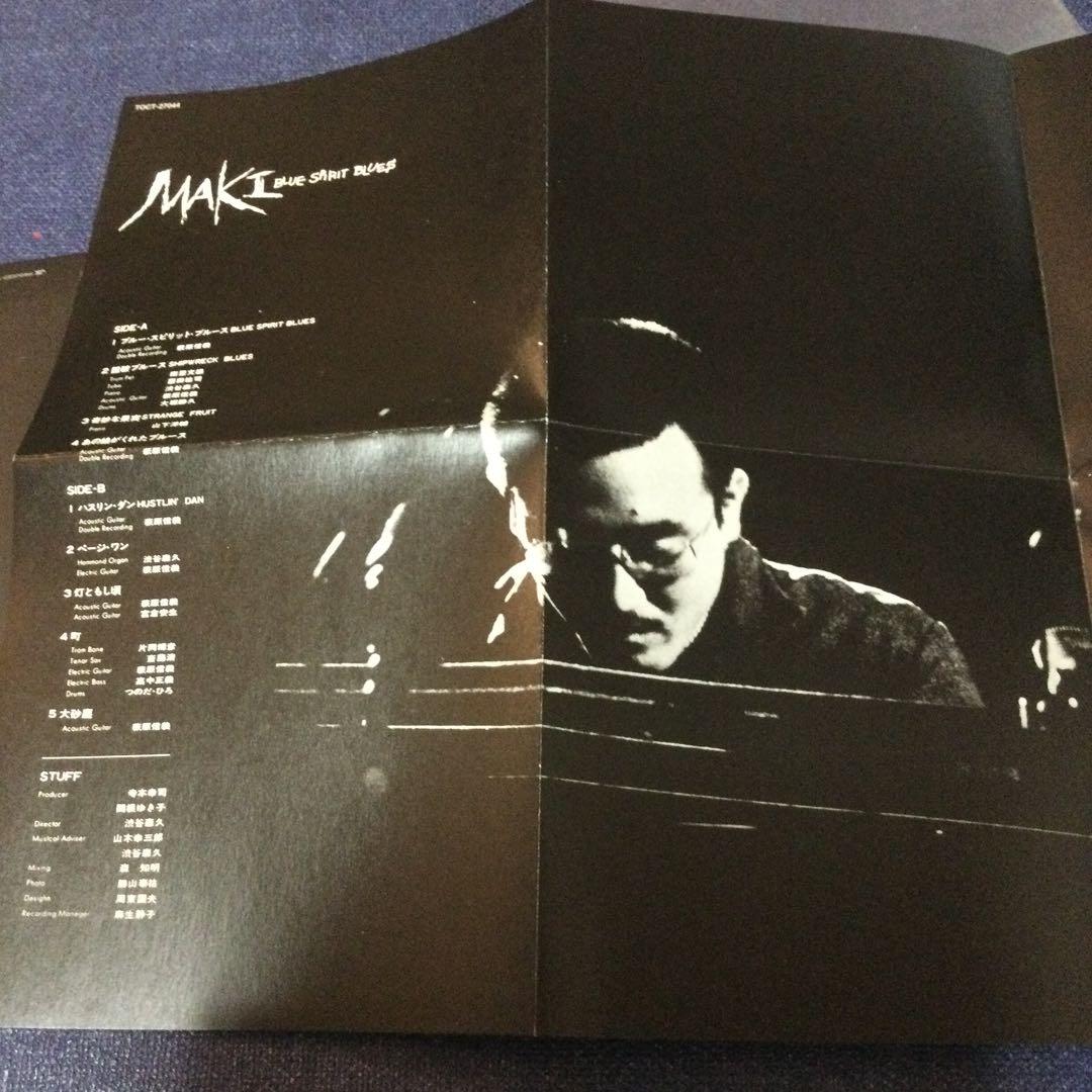 CD 邦楽　ブルー・スピリット・ブルース」 浅川マキ　紙ジャケット