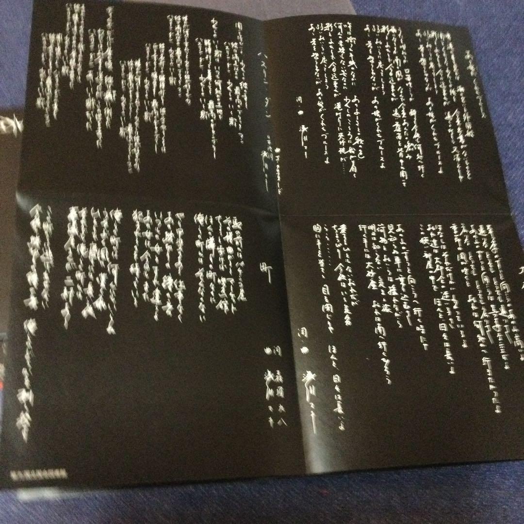 CD 邦楽　ブルー・スピリット・ブルース」 浅川マキ　紙ジャケット