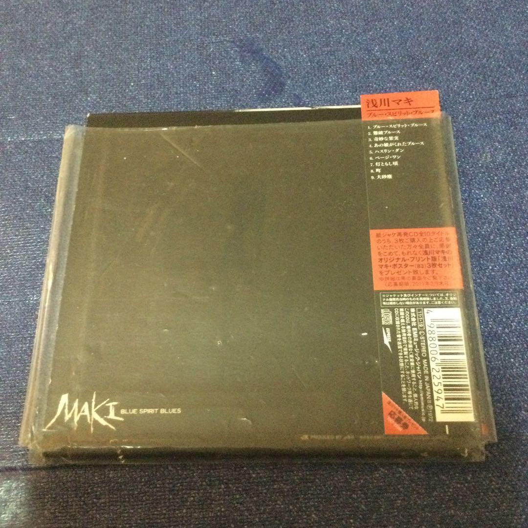 CD 邦楽　ブルー・スピリット・ブルース」 浅川マキ　紙ジャケット