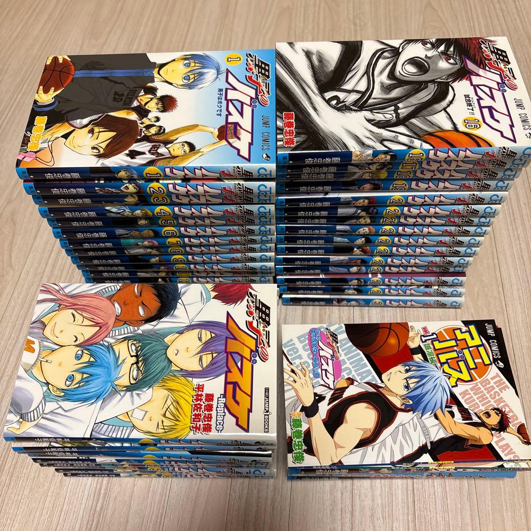 黒子のバスケ 全巻 その他
