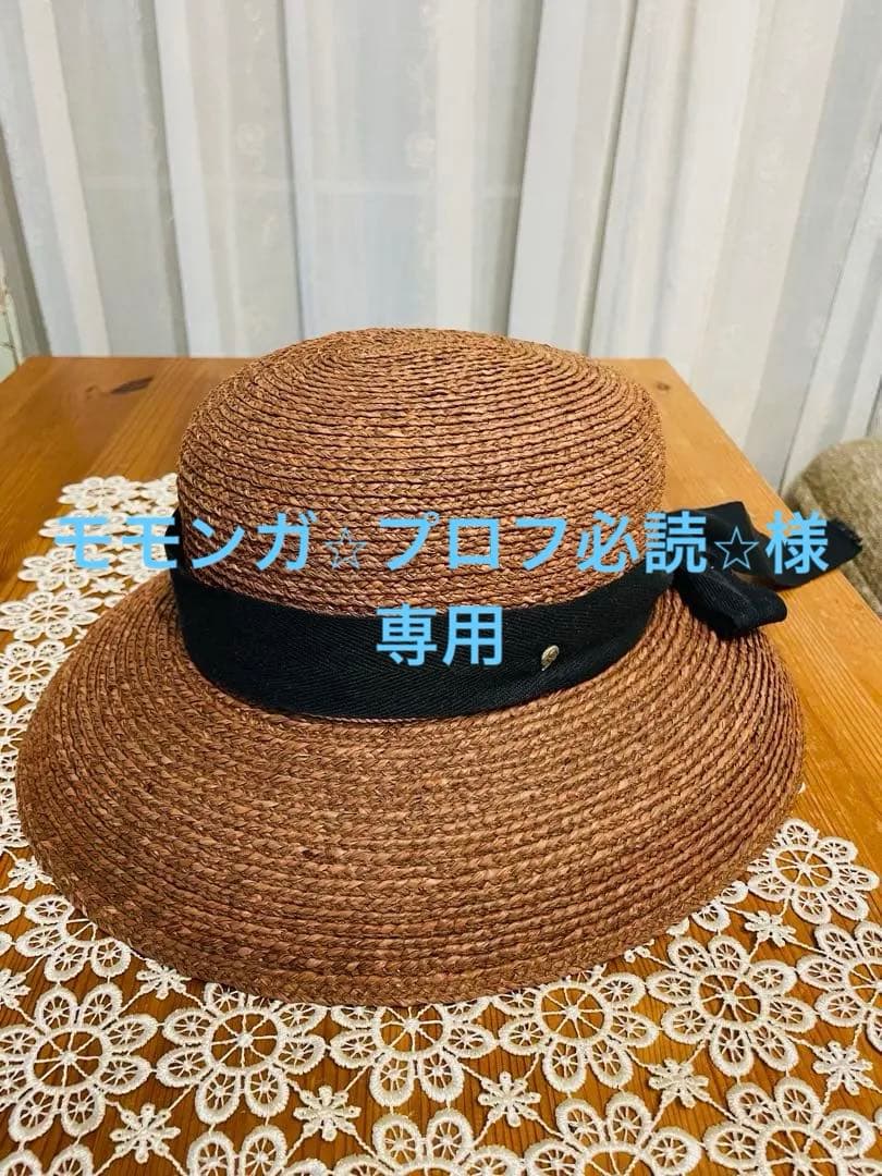 【ヘレンカミンスキー】ラフィアハット　ニューポートLサイズ