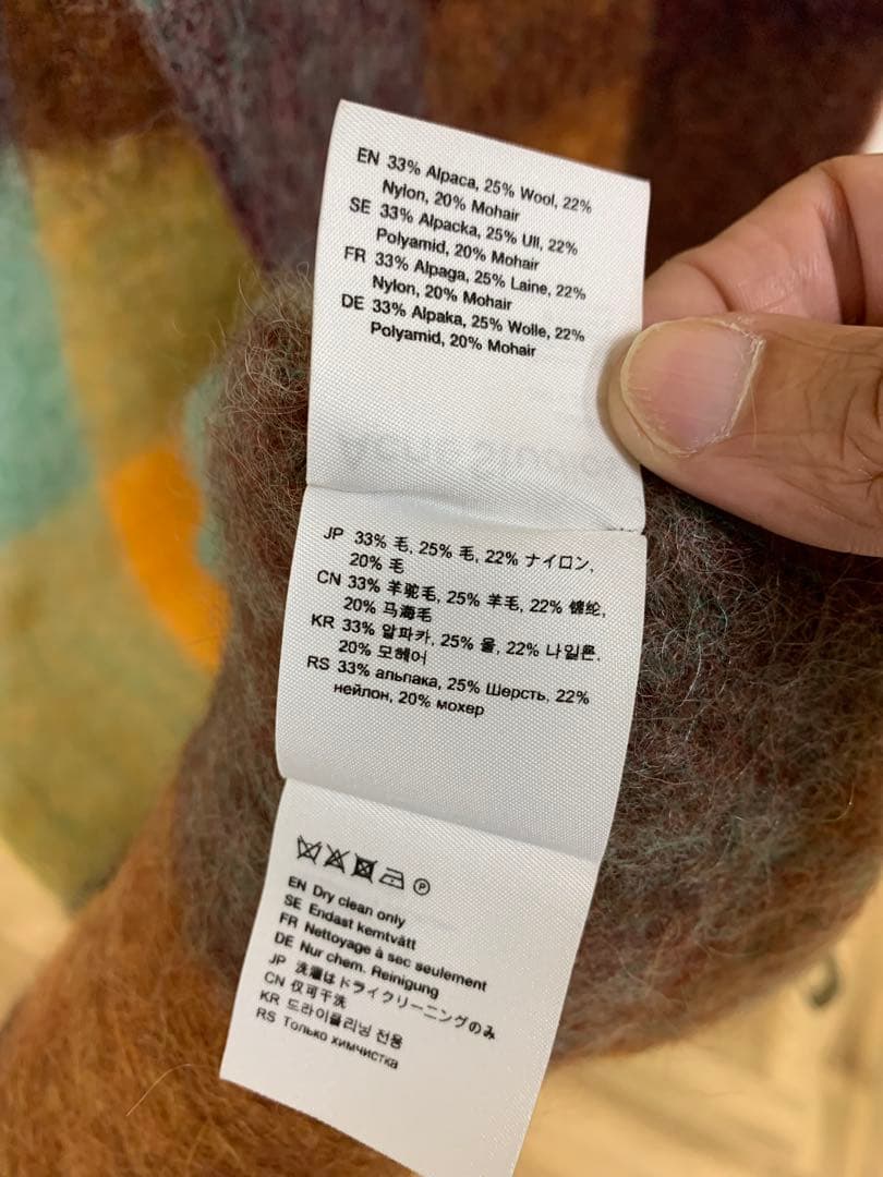 Acne Studios モヘアチェックスカーフ 250 × 28cm