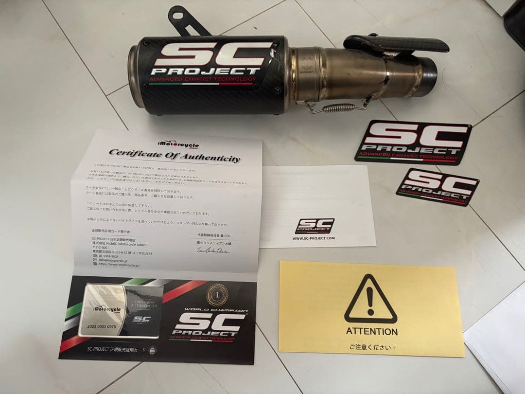 パーツ ZX6R SC PROJECT CR-T