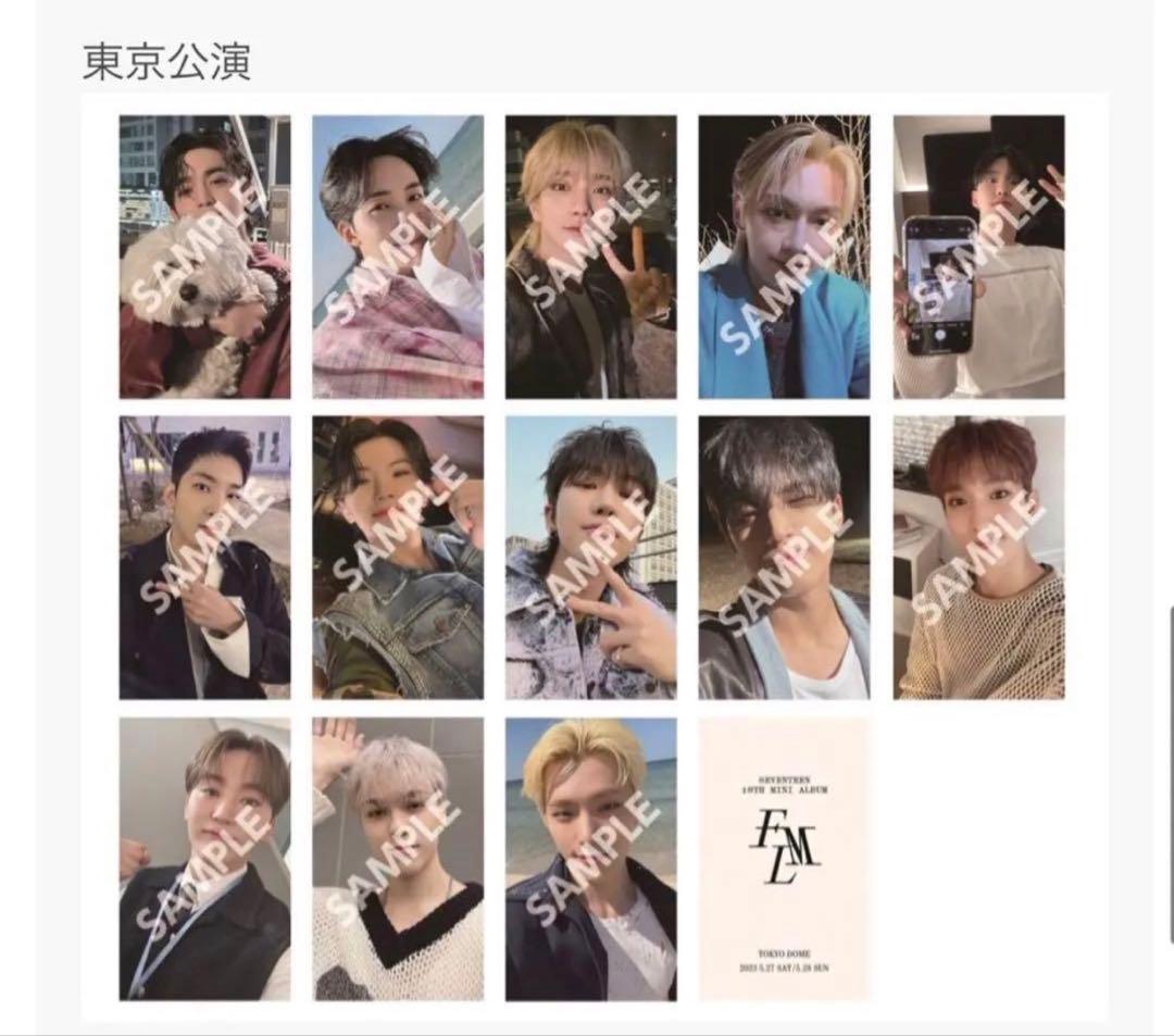 SEVENTEEN FML 東京 会場限定 コンプリート