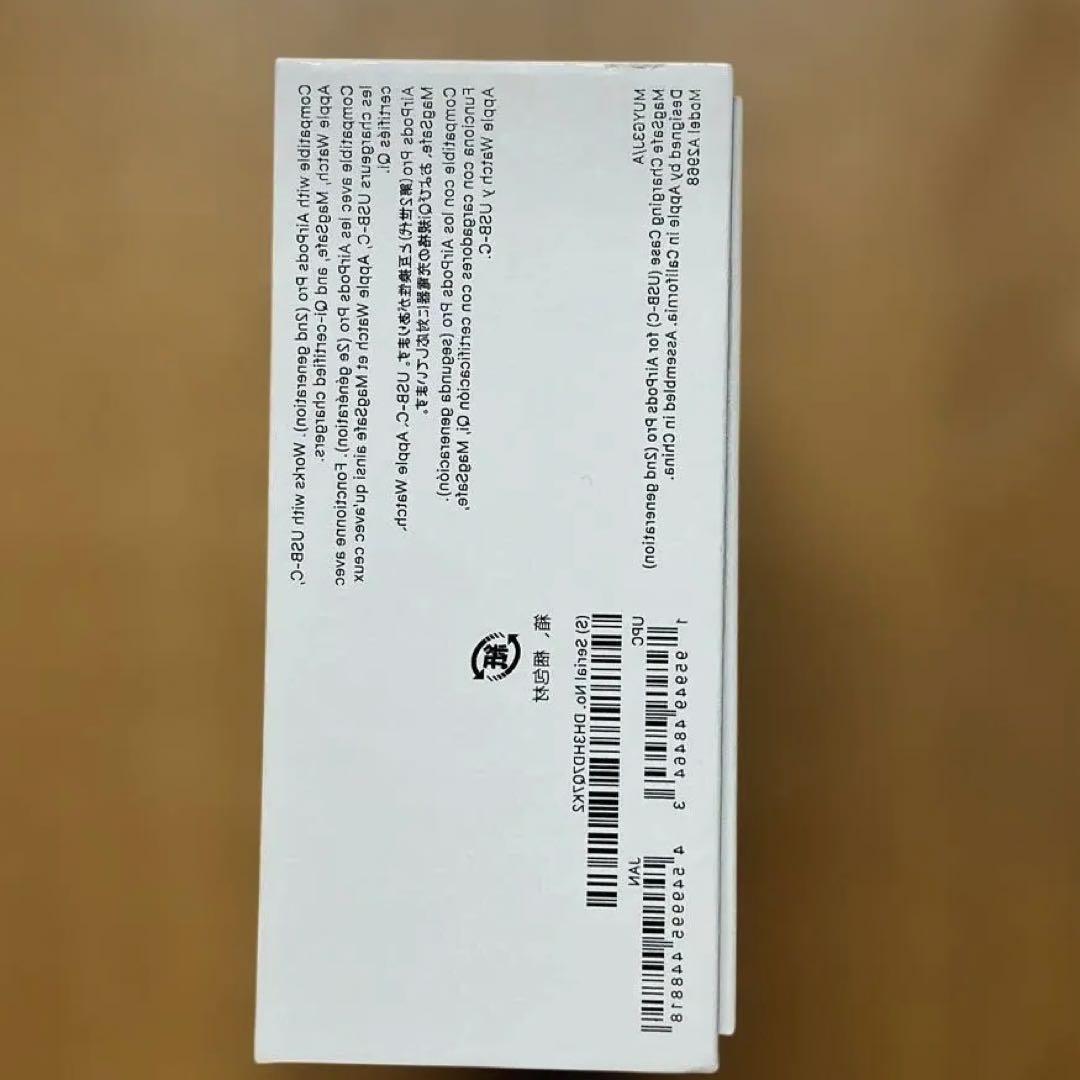 AirPods Pro (第2世代) MagSafe充電ケース(USB -C)