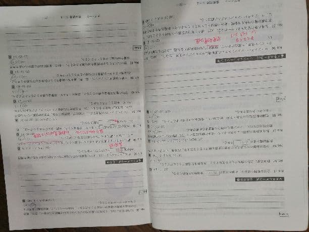 1級建築士　H29年度版　問題集とテキスト