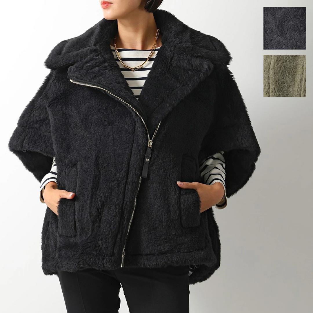 マックスマーラ　MAXMARA テディベアポンチョ　ケープ　NEWMANTO