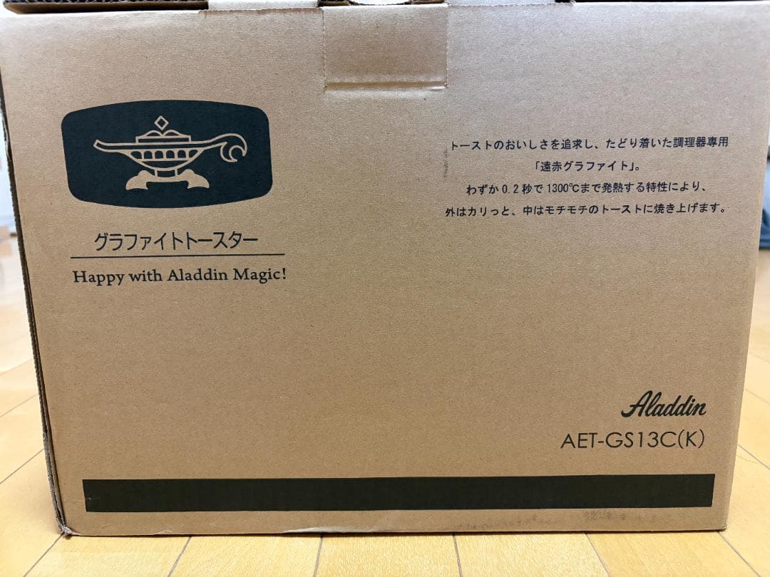 新品 アラジン グラファイト トースター AET-GS13C(K) ブラック