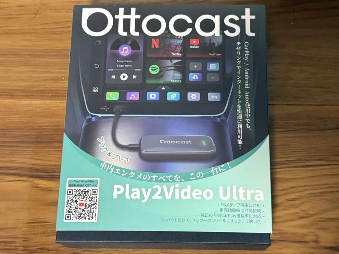 sentoさま専用 Ottocast Play2Video Ultra