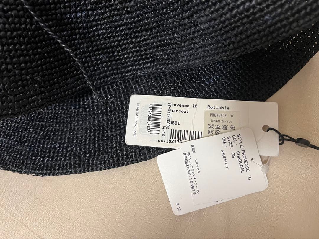 ヘレンカミンスキー　プロヴァンス10