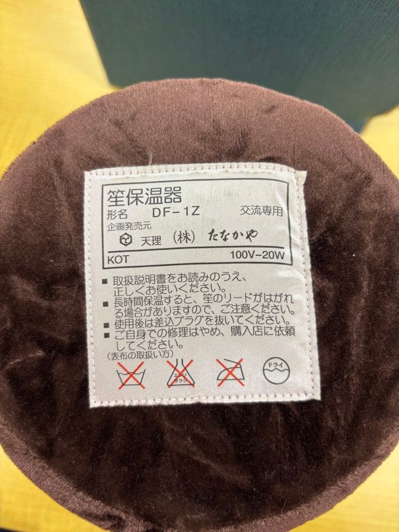 笙保温器 DF-1Z 雅楽器 笙