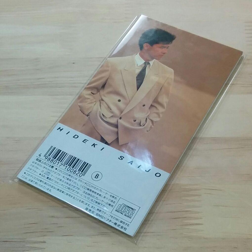 西城秀樹「 ONE - 愛する人のために - 」シングルCD