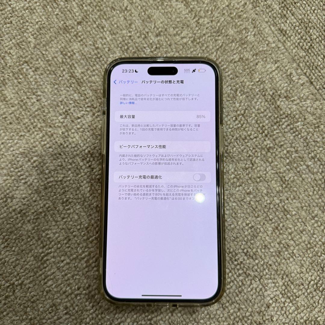 Apple iPhone 14 Pro Max 128GB シルバー 本体