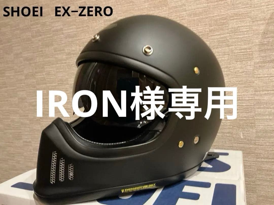 ★おまけ付属★SHOEI フルフェイスヘルメット EX–Z E RＯ
