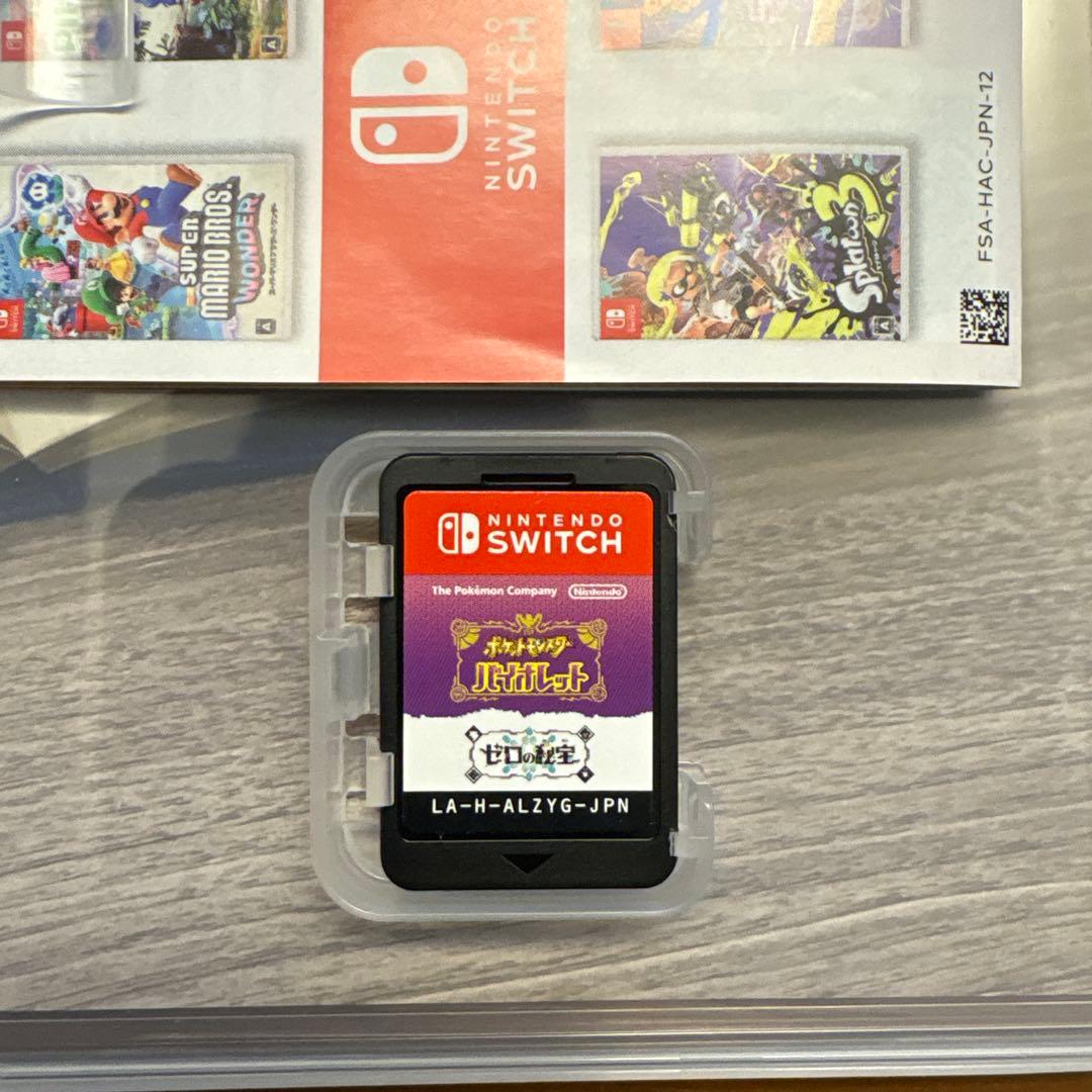 ポケットモンスター バイオレット＋ゼロの秘宝 ポケモン 動作確認済み