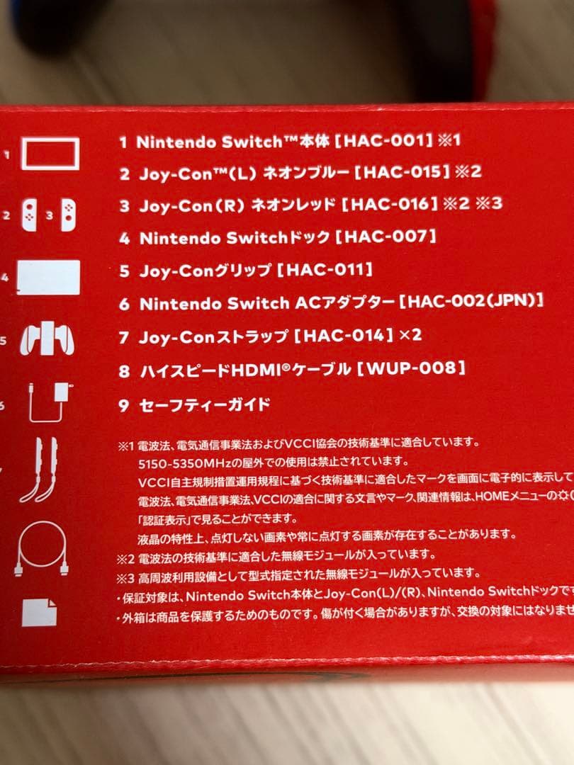 Nintendo Switch 本体付属品完備 256GBメモリ&コントローラー
