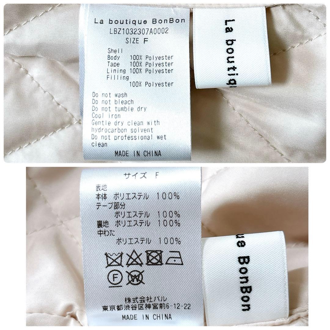 美品✨ラブティックボンボン ライトウェーブブルゾン ノーカラーコート ジャケット