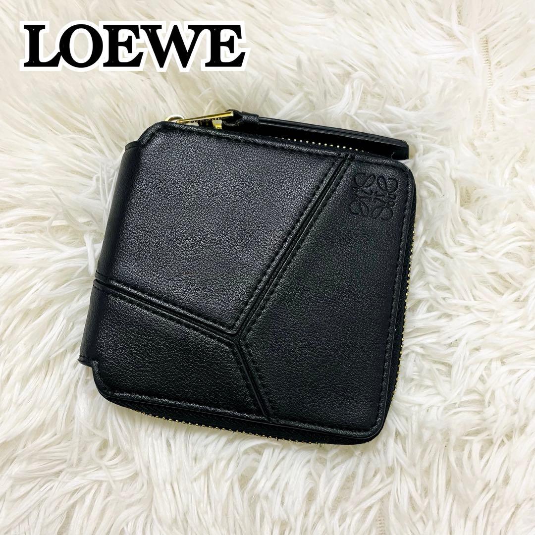 極美✨LOEWE 二つ折り ラウンドファスナー スクエア レザー ブラック