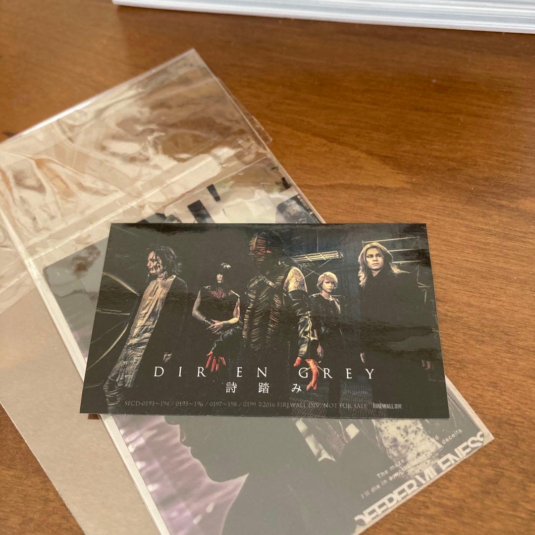 DIRENGREY京　ブックセットサイン入り(オマケアリ)