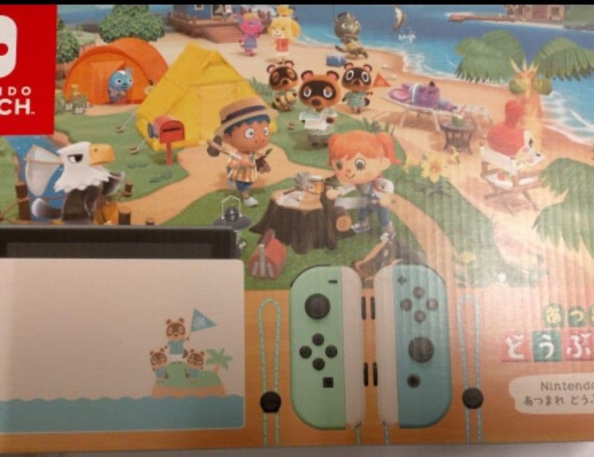 【新古美品】任天堂Switchあつまれどうぶつの森ver.