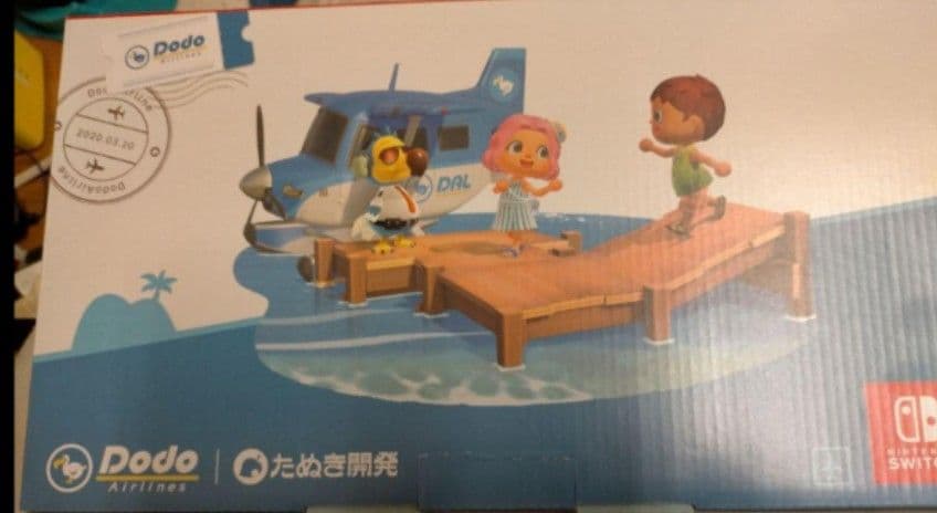 【新古美品】任天堂Switchあつまれどうぶつの森ver.