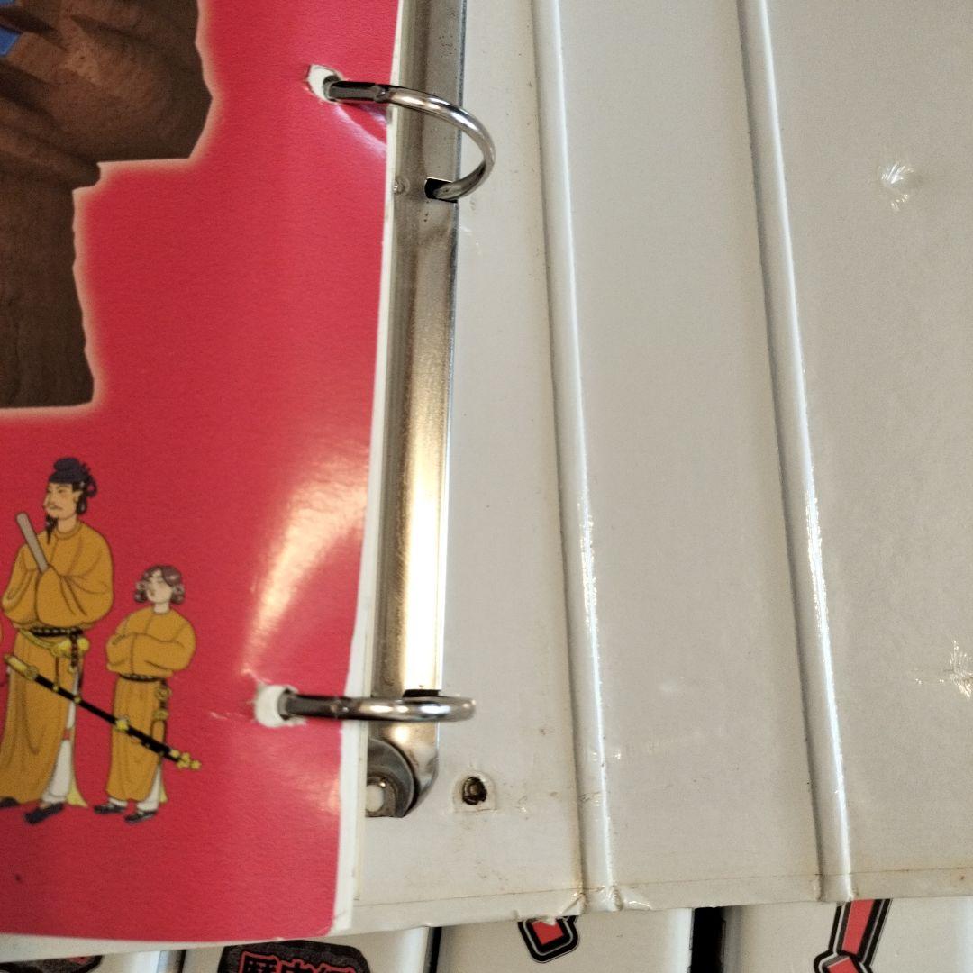 そーなんだ！歴史編 　セット